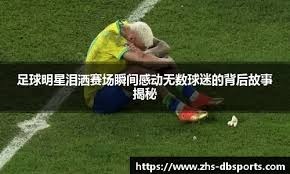 掘金攻强守弱魔幻之夜威少里程碑难救主