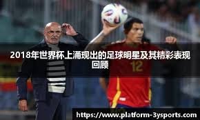 【日职】罗德一指石垣喊话从158公里飙到170 监督要他多吃饭｜日本职棒